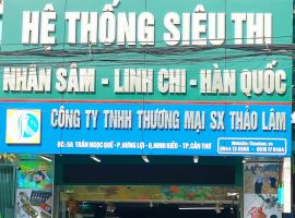 CÔNG TY TNHH TM SX THẢO LÂM 