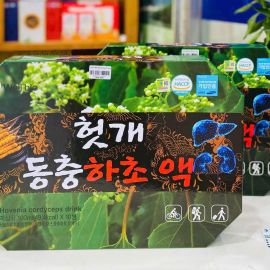 NƯỚC BỔ MÁT GAN ĐÔNG TRÙNG WELL BIO - HỘP 10 CHAI x 100ML